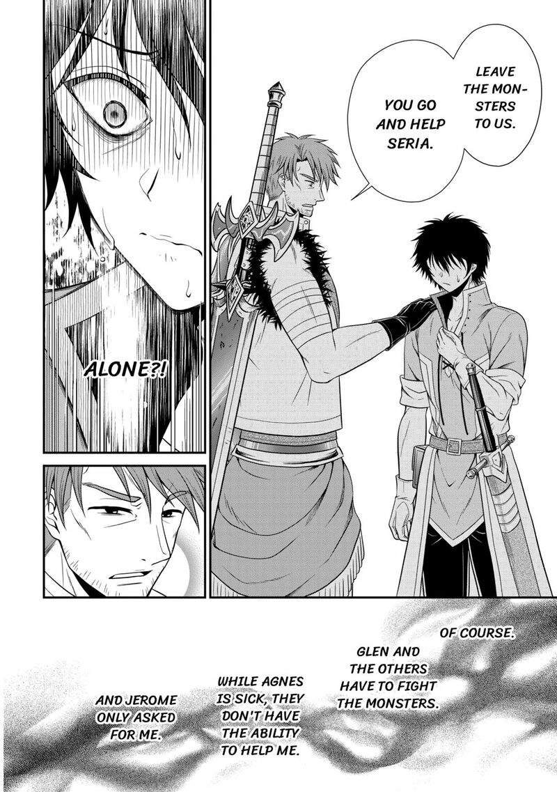 Saikyou Frank Boukensha No Kimama Na Henkyou Seikatsu 18 18