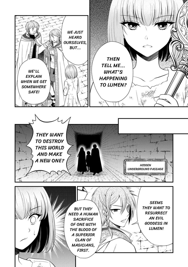 Saikyou Frank Boukensha No Kimama Na Henkyou Seikatsu 18 8