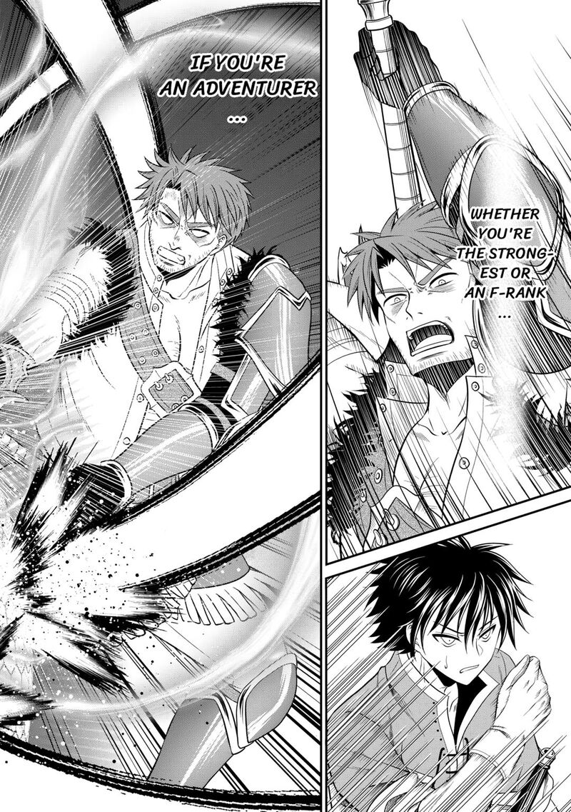 Saikyou Frank Boukensha No Kimama Na Henkyou Seikatsu 19 6