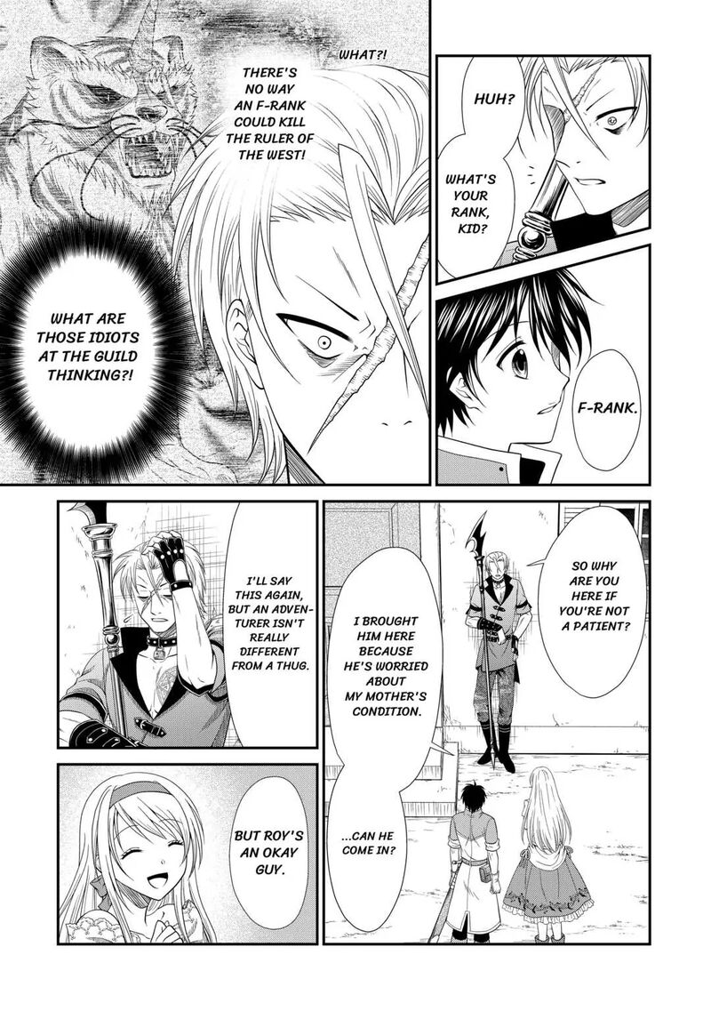 Saikyou Frank Boukensha No Kimama Na Henkyou Seikatsu 2 10