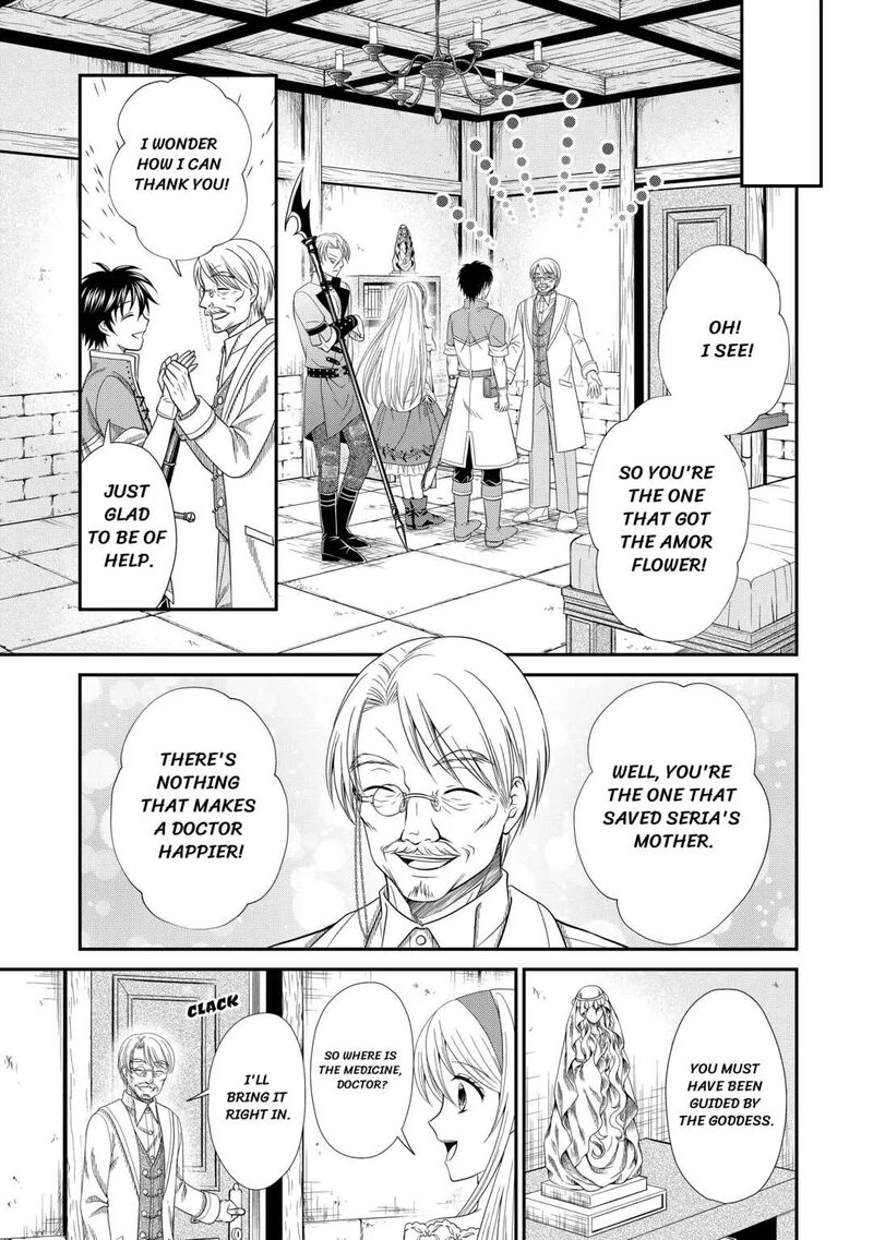 Saikyou Frank Boukensha No Kimama Na Henkyou Seikatsu 2 12