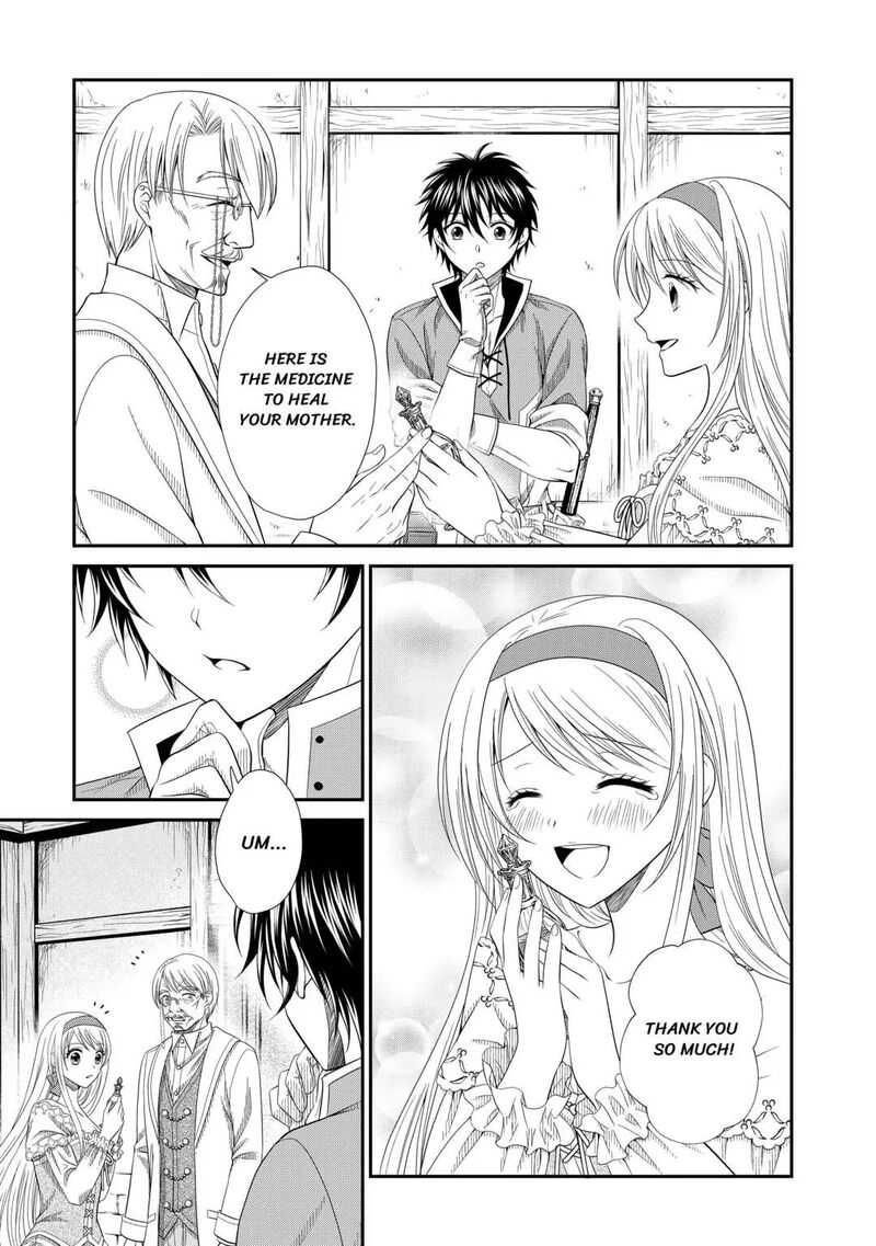 Saikyou Frank Boukensha No Kimama Na Henkyou Seikatsu 2 14