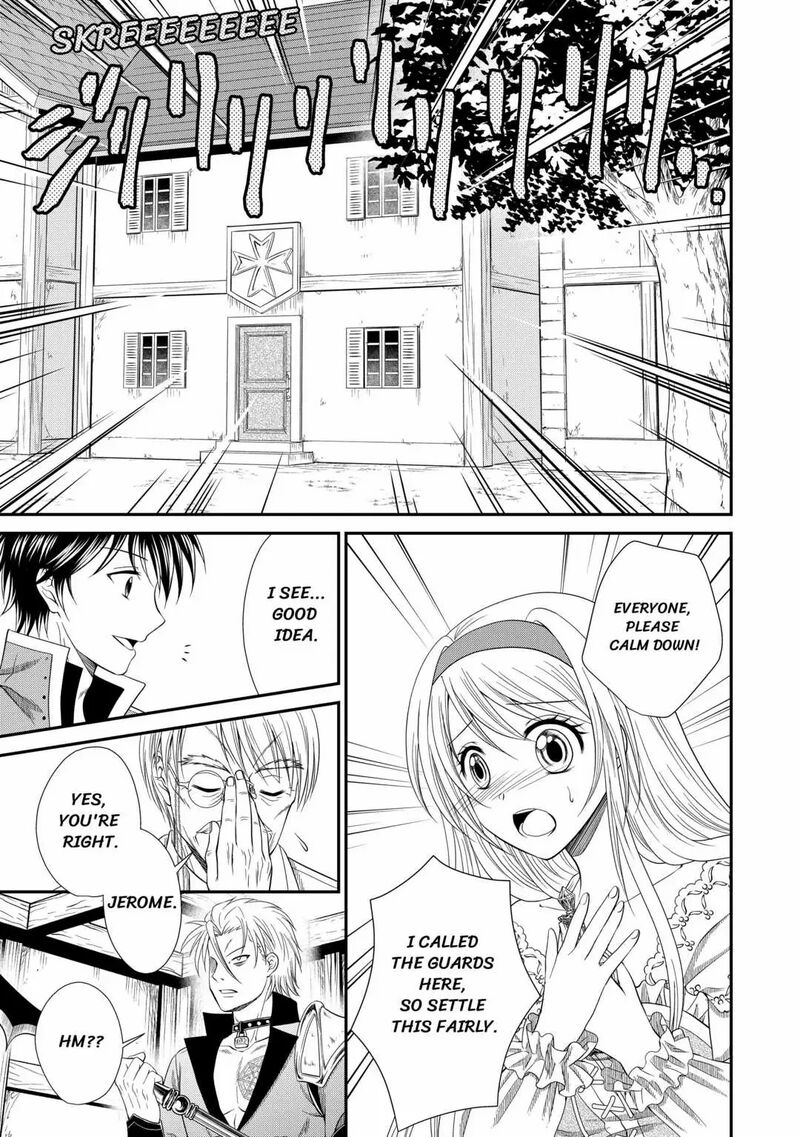 Saikyou Frank Boukensha No Kimama Na Henkyou Seikatsu 2 20