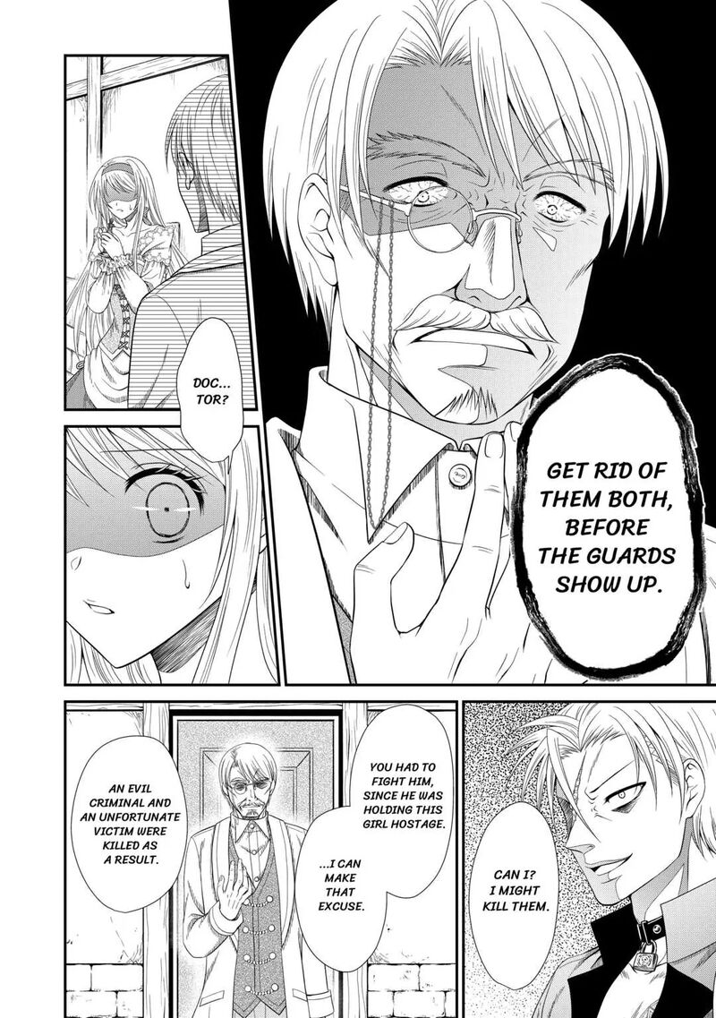 Saikyou Frank Boukensha No Kimama Na Henkyou Seikatsu 2 21