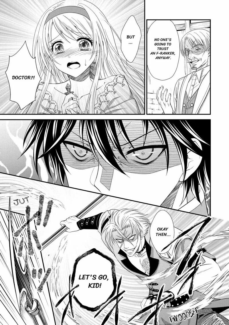 Saikyou Frank Boukensha No Kimama Na Henkyou Seikatsu 2 22