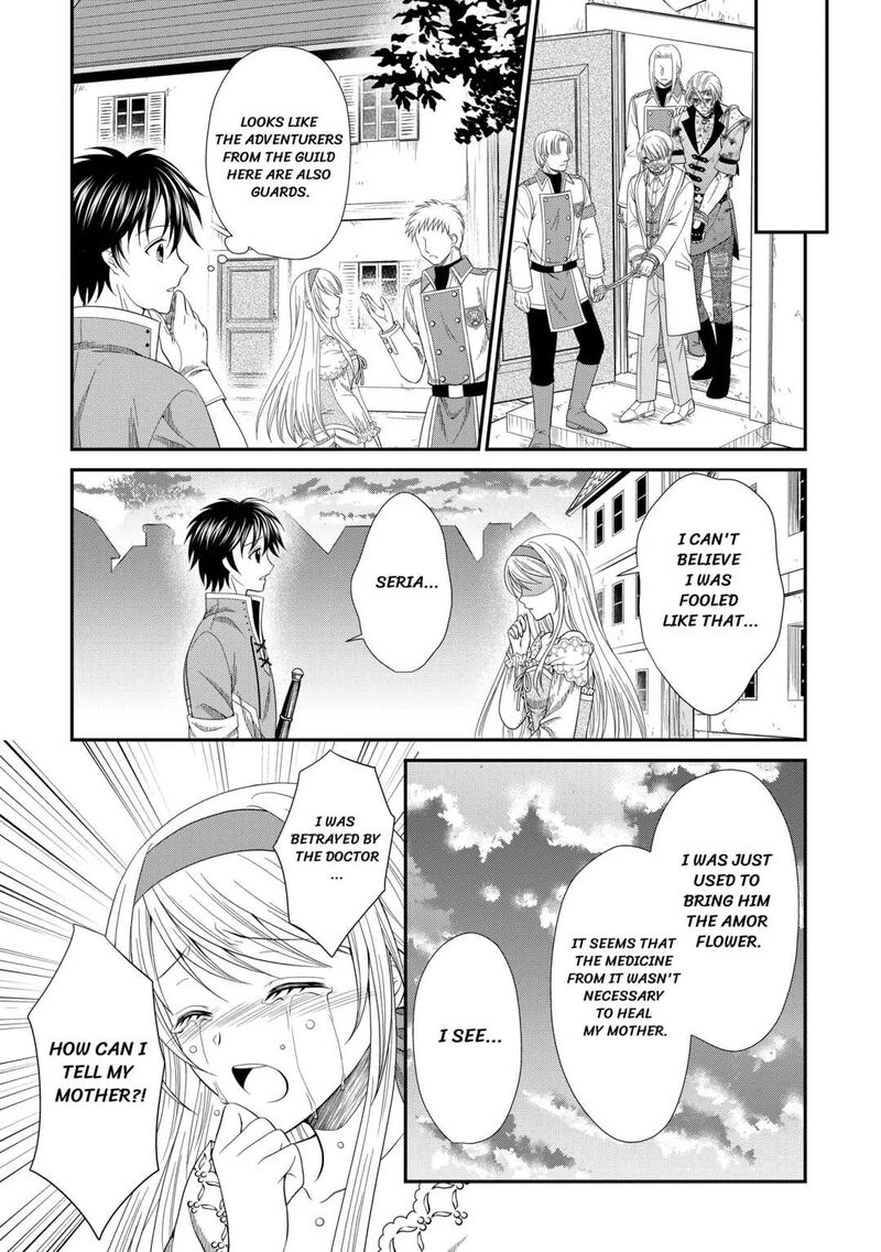 Saikyou Frank Boukensha No Kimama Na Henkyou Seikatsu 2 25