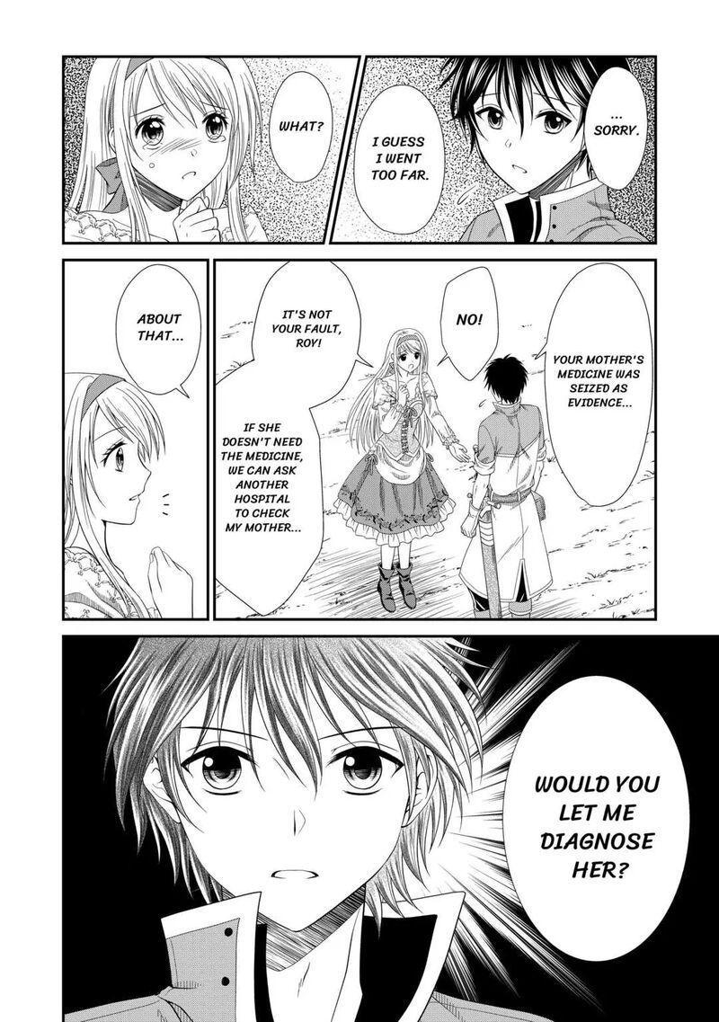 Saikyou Frank Boukensha No Kimama Na Henkyou Seikatsu 2 26