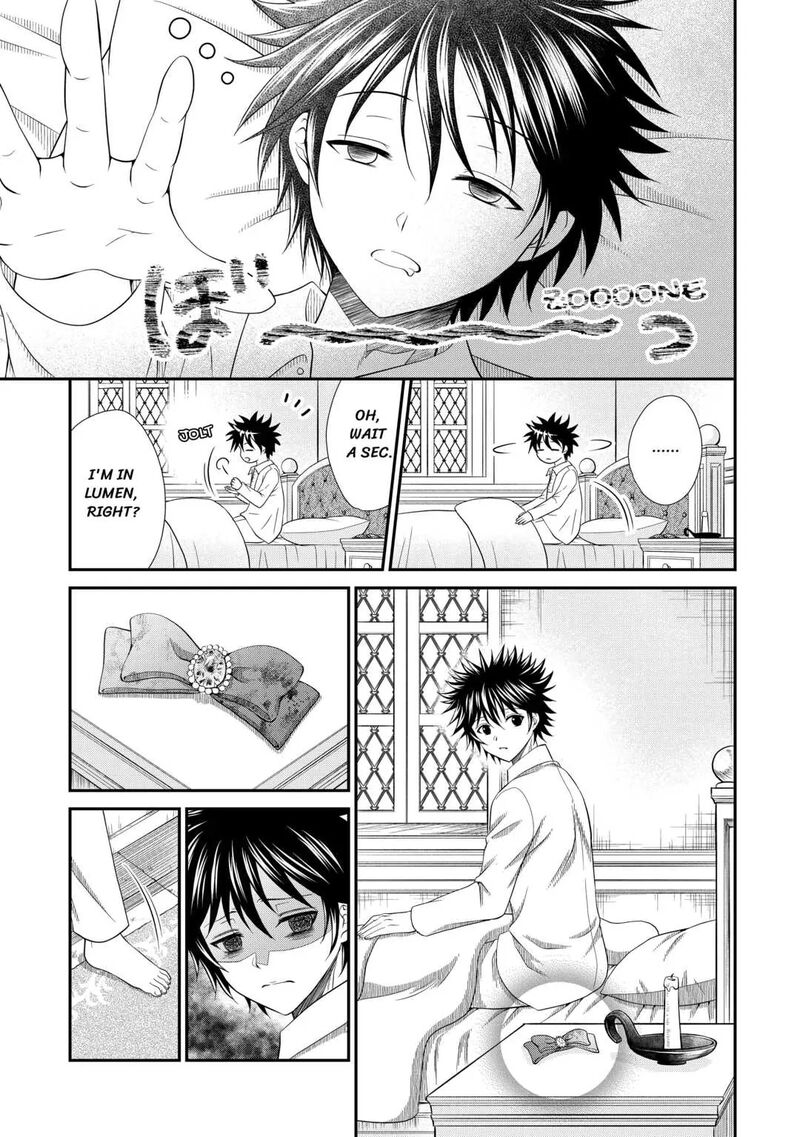 Saikyou Frank Boukensha No Kimama Na Henkyou Seikatsu 2 3