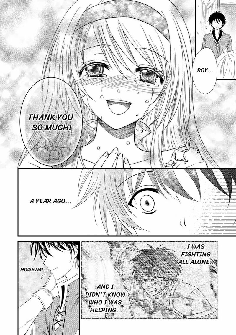 Saikyou Frank Boukensha No Kimama Na Henkyou Seikatsu 2 31