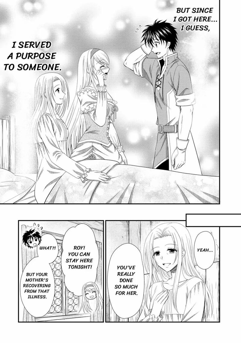 Saikyou Frank Boukensha No Kimama Na Henkyou Seikatsu 2 32