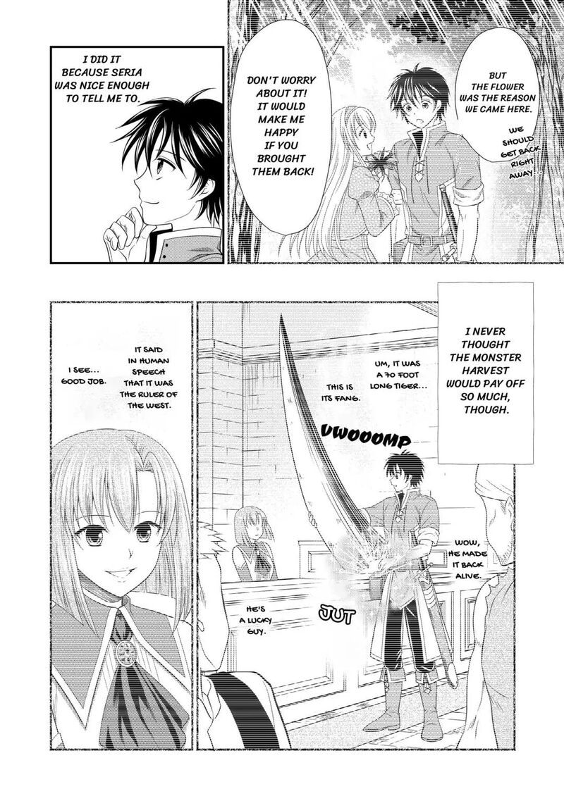 Saikyou Frank Boukensha No Kimama Na Henkyou Seikatsu 2 5