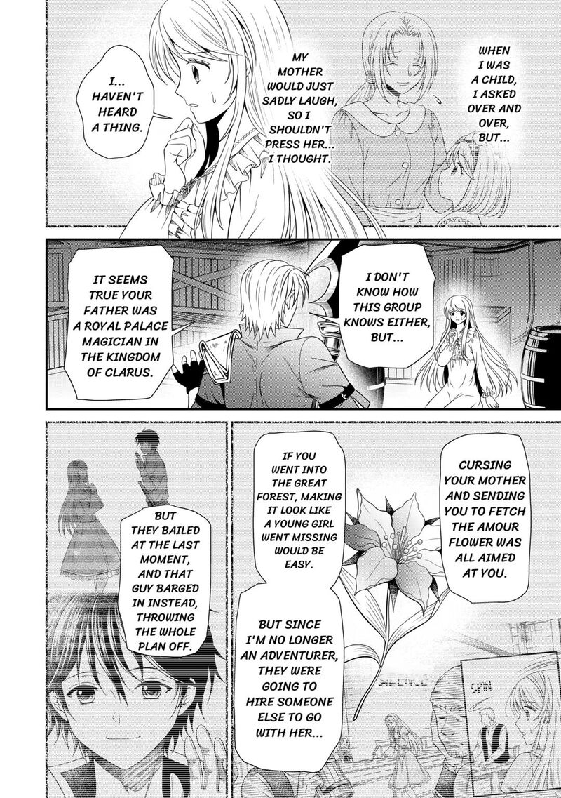 Saikyou Frank Boukensha No Kimama Na Henkyou Seikatsu 20 10