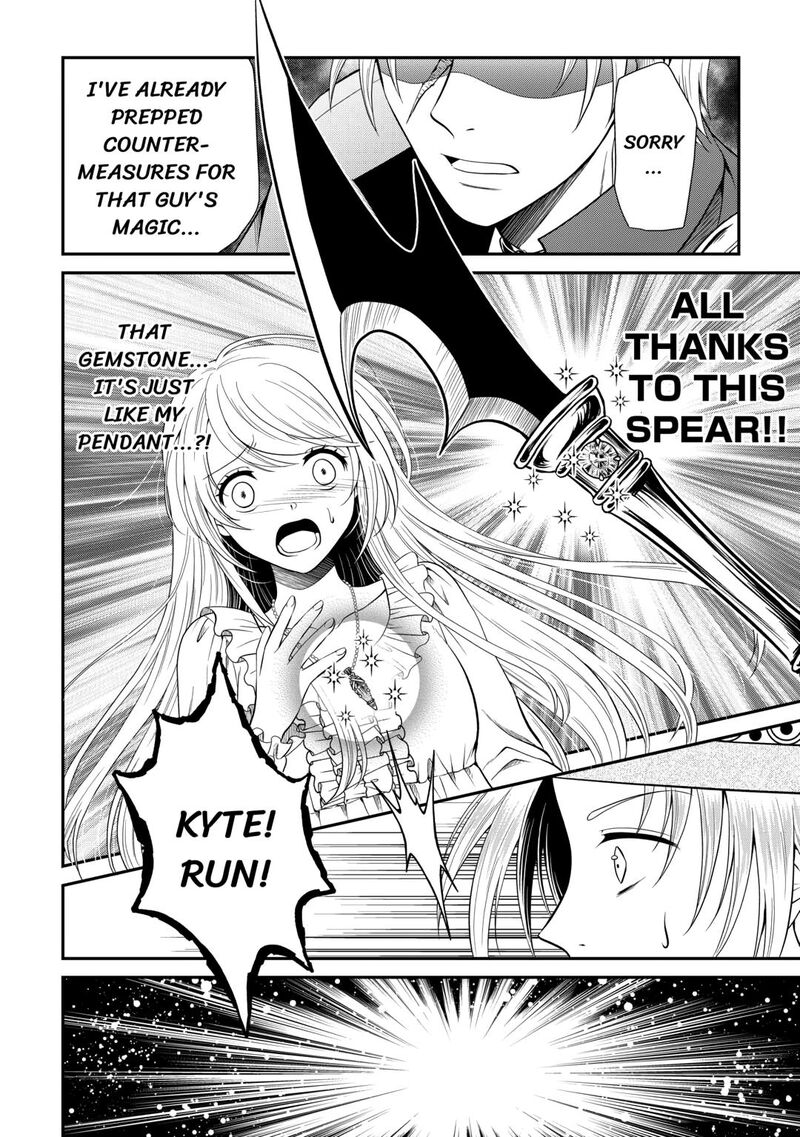 Saikyou Frank Boukensha No Kimama Na Henkyou Seikatsu 20 16