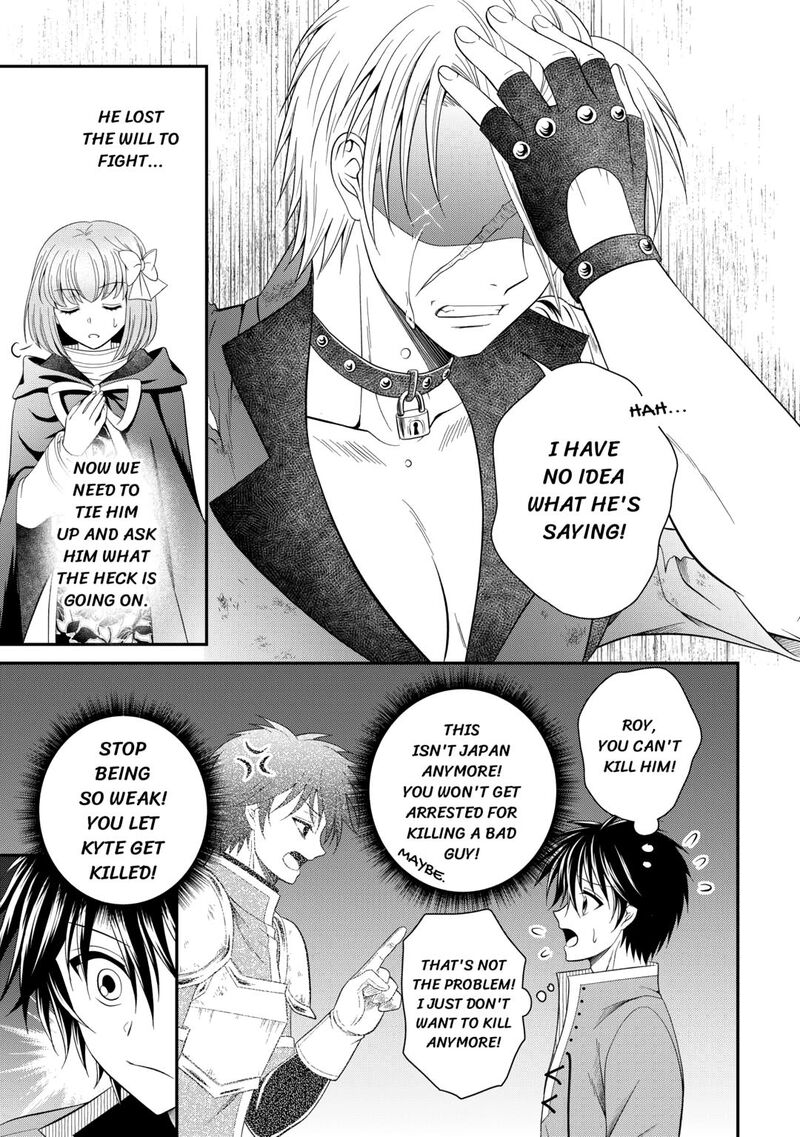 Saikyou Frank Boukensha No Kimama Na Henkyou Seikatsu 22 11