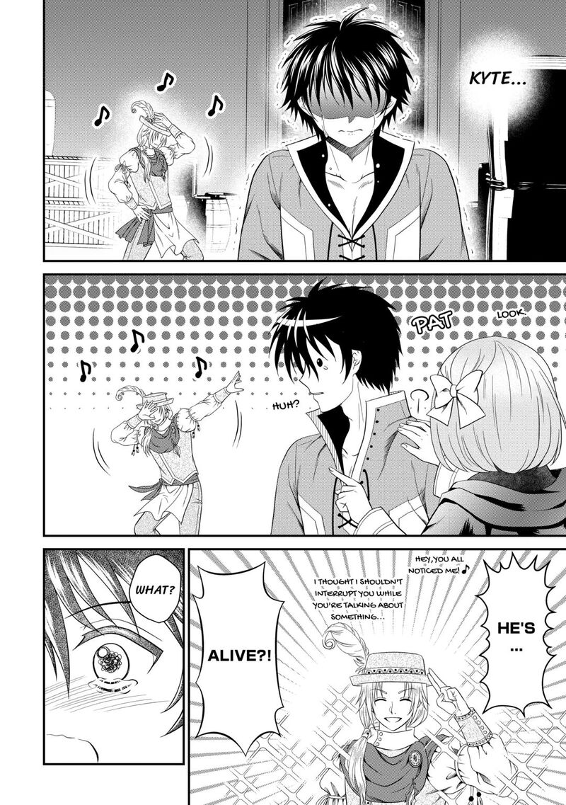 Saikyou Frank Boukensha No Kimama Na Henkyou Seikatsu 22 12