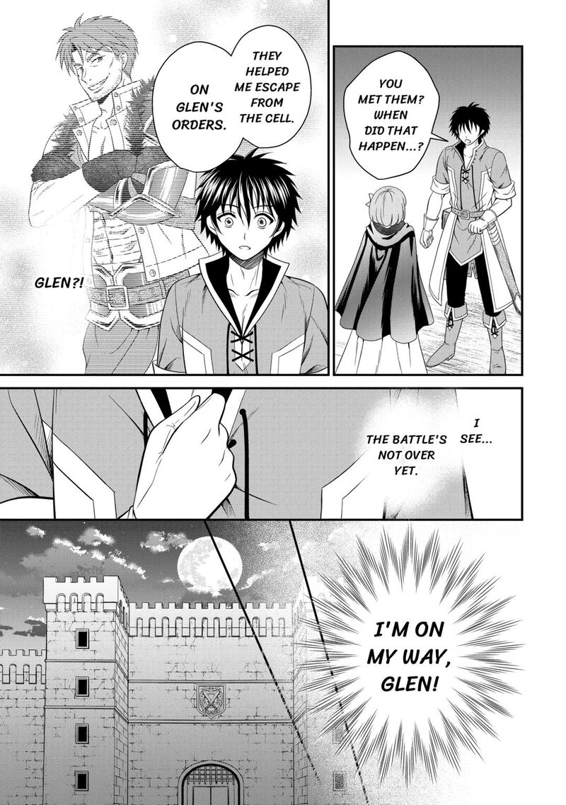 Saikyou Frank Boukensha No Kimama Na Henkyou Seikatsu 22 15