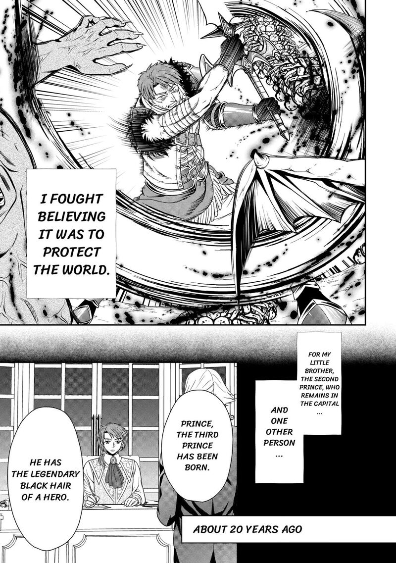 Saikyou Frank Boukensha No Kimama Na Henkyou Seikatsu 22 19