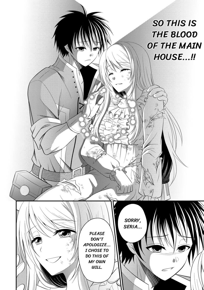 Saikyou Frank Boukensha No Kimama Na Henkyou Seikatsu 22 2