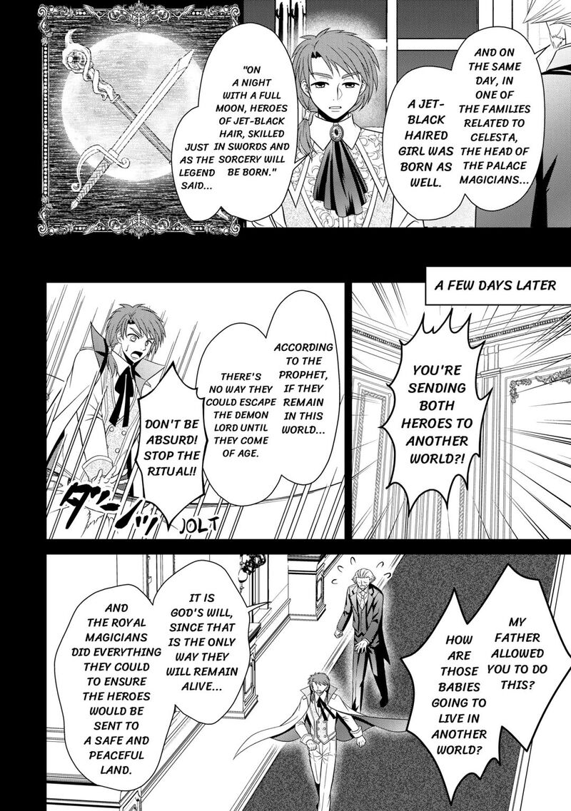 Saikyou Frank Boukensha No Kimama Na Henkyou Seikatsu 22 20