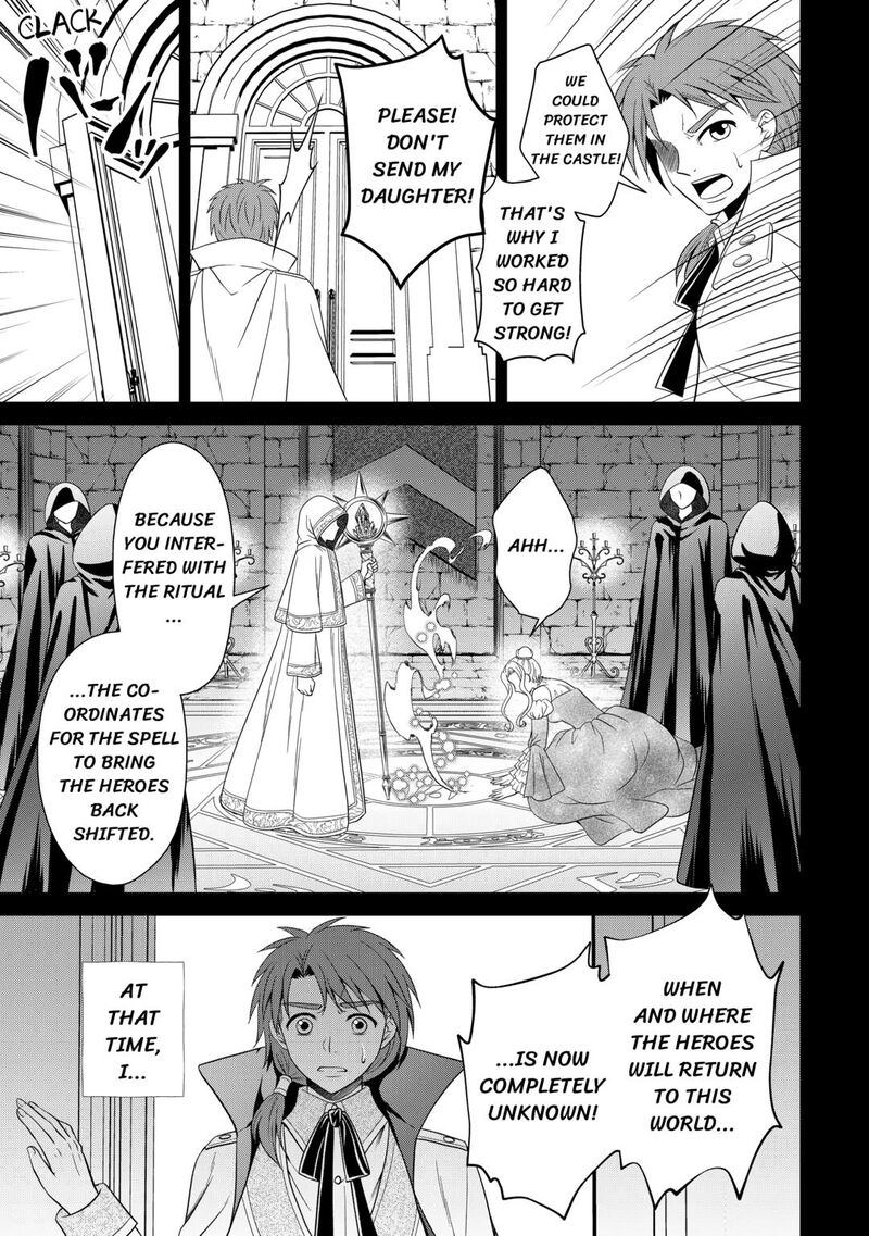 Saikyou Frank Boukensha No Kimama Na Henkyou Seikatsu 22 21