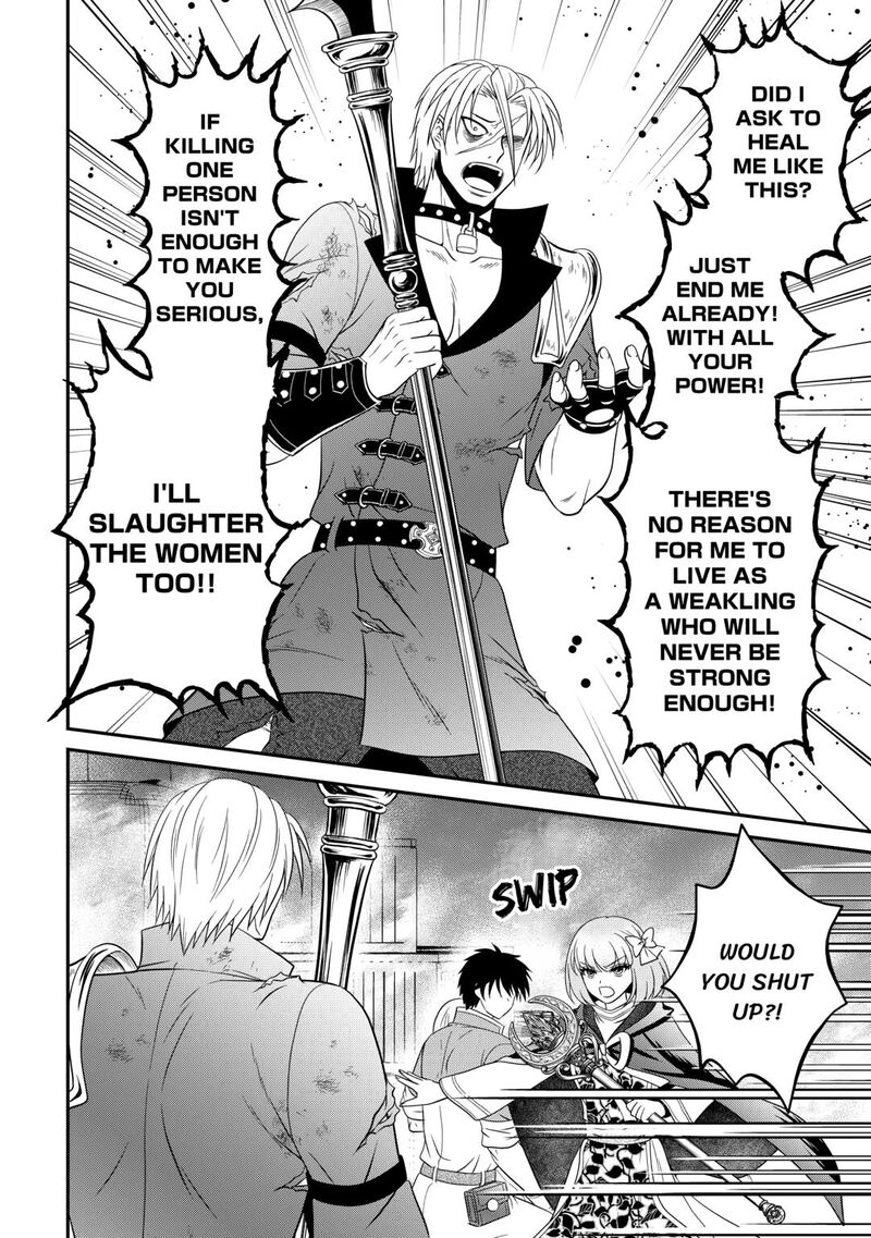 Saikyou Frank Boukensha No Kimama Na Henkyou Seikatsu 22 4