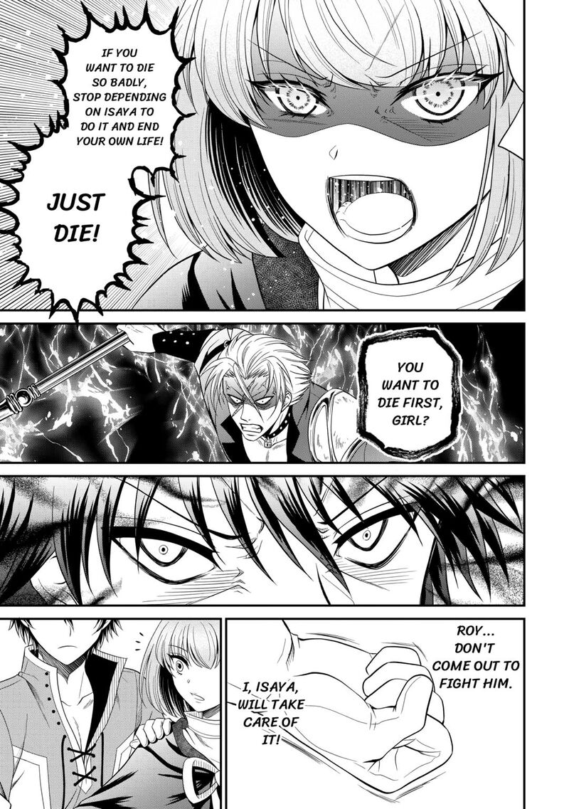 Saikyou Frank Boukensha No Kimama Na Henkyou Seikatsu 22 5