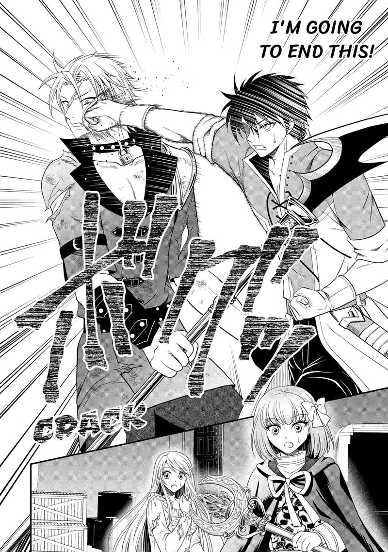 Saikyou Frank Boukensha No Kimama Na Henkyou Seikatsu 22 6