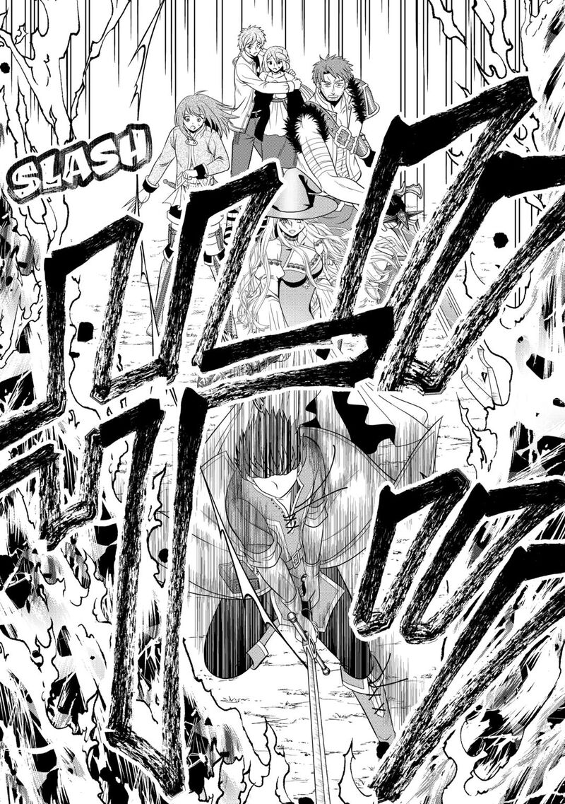 Saikyou Frank Boukensha No Kimama Na Henkyou Seikatsu 23 12