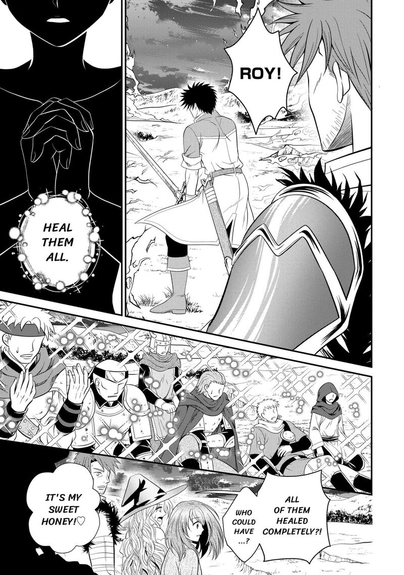 Saikyou Frank Boukensha No Kimama Na Henkyou Seikatsu 23 13