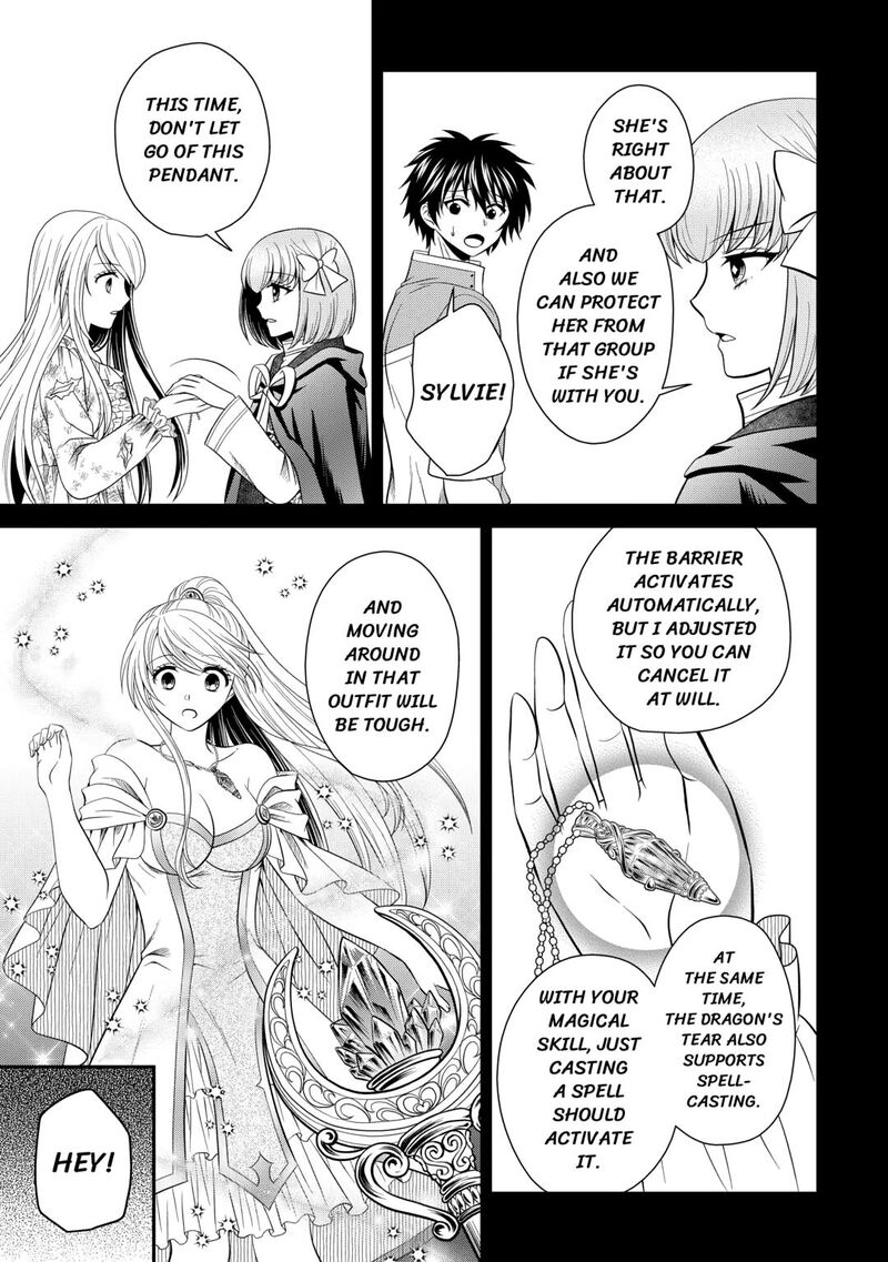 Saikyou Frank Boukensha No Kimama Na Henkyou Seikatsu 23 15