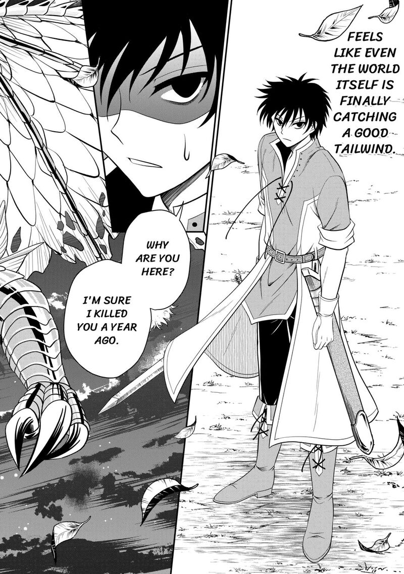 Saikyou Frank Boukensha No Kimama Na Henkyou Seikatsu 23 18
