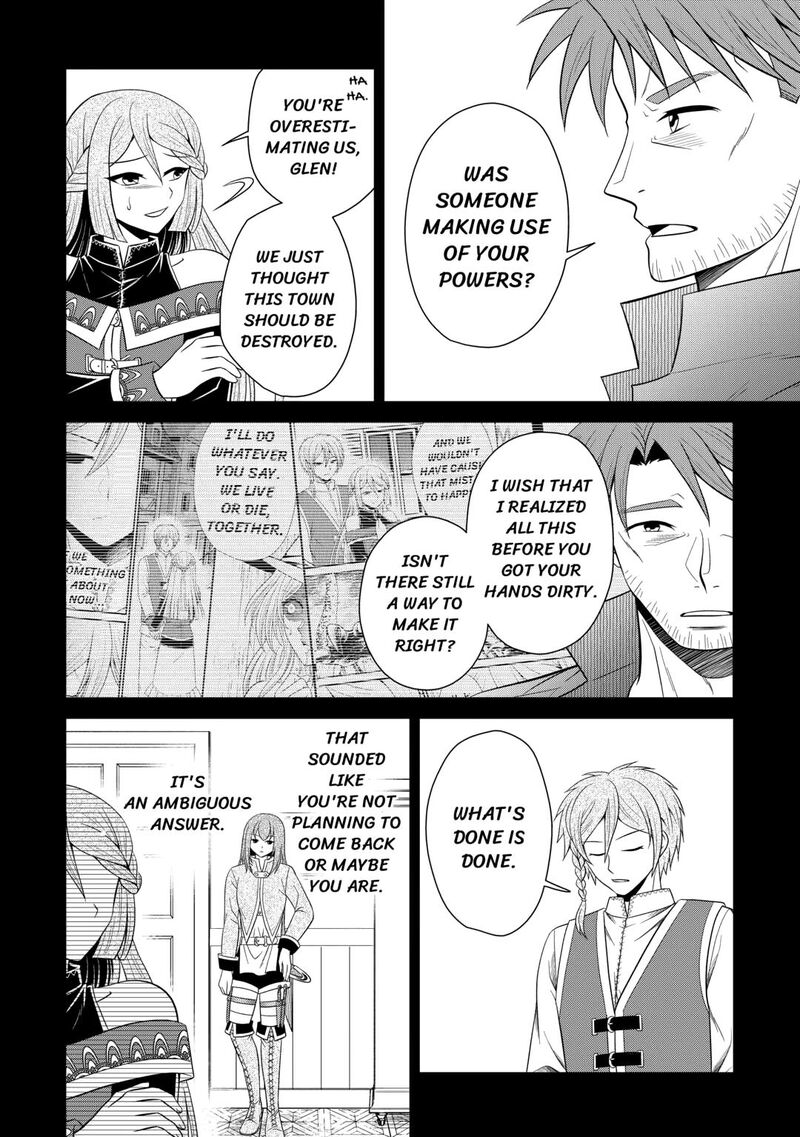 Saikyou Frank Boukensha No Kimama Na Henkyou Seikatsu 23 4