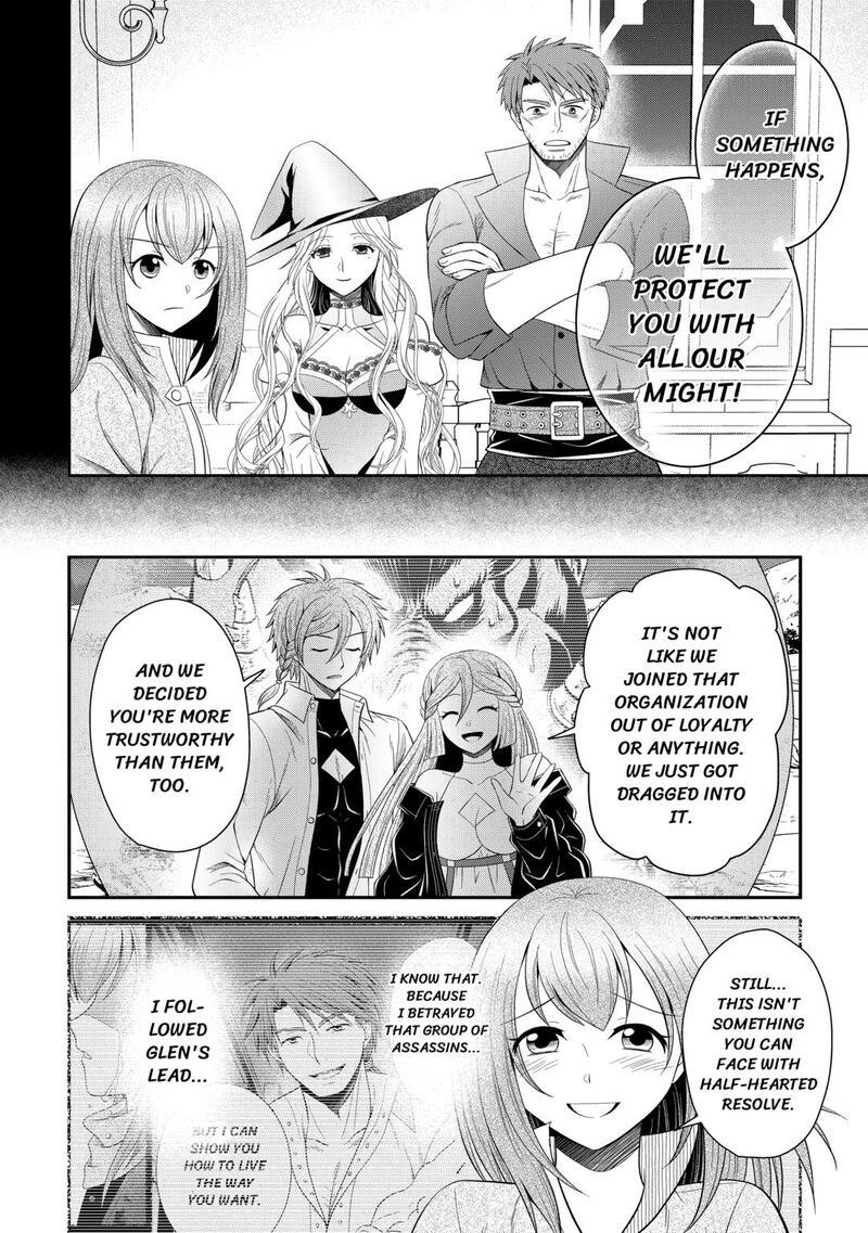 Saikyou Frank Boukensha No Kimama Na Henkyou Seikatsu 23 6