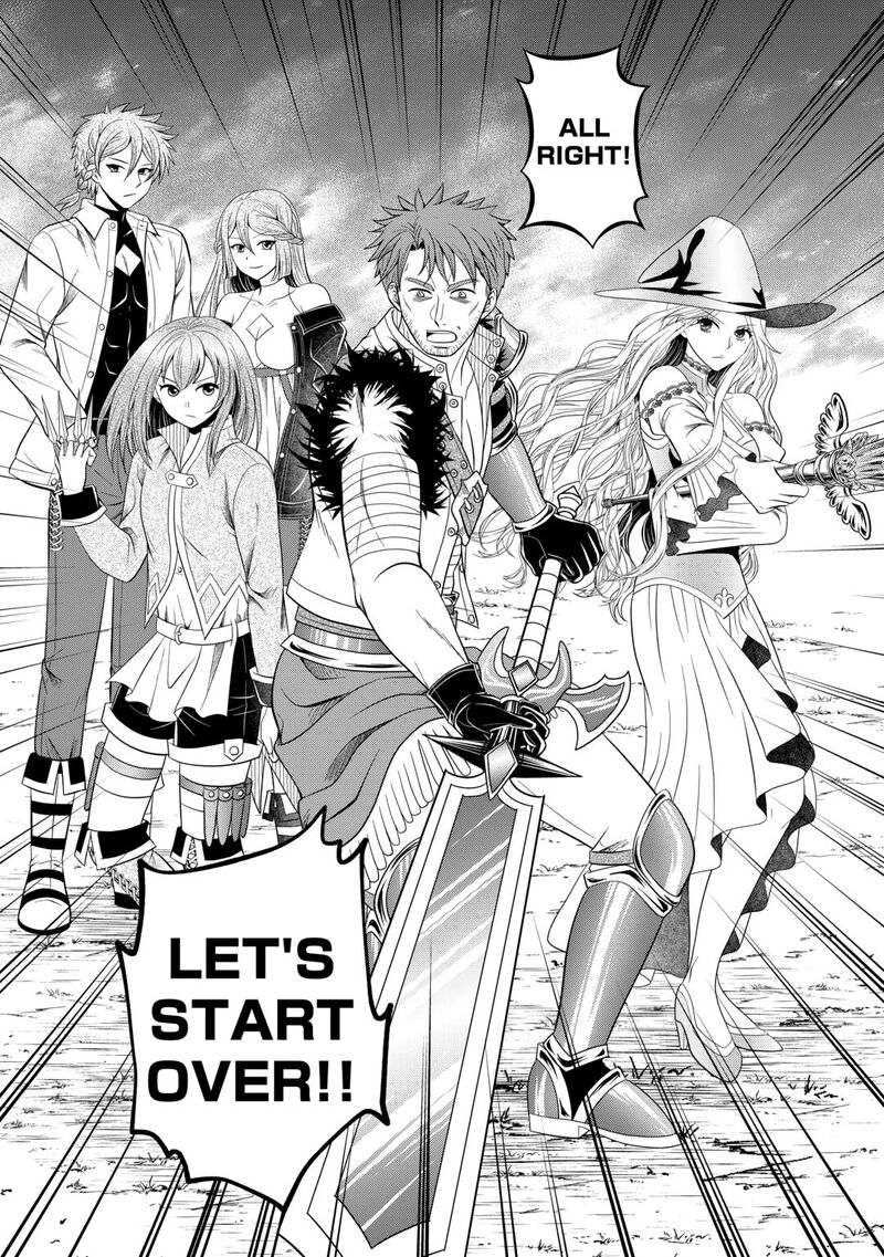 Saikyou Frank Boukensha No Kimama Na Henkyou Seikatsu 23 7