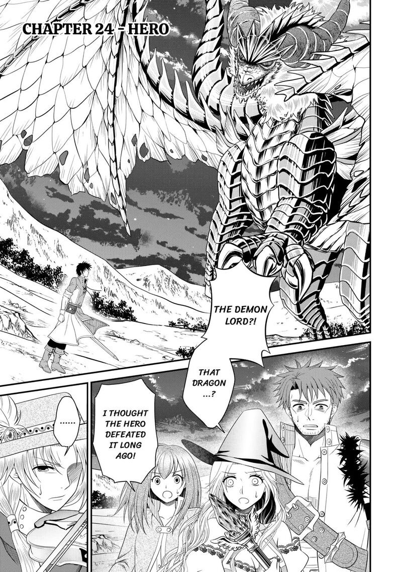 Saikyou Frank Boukensha No Kimama Na Henkyou Seikatsu 24 1