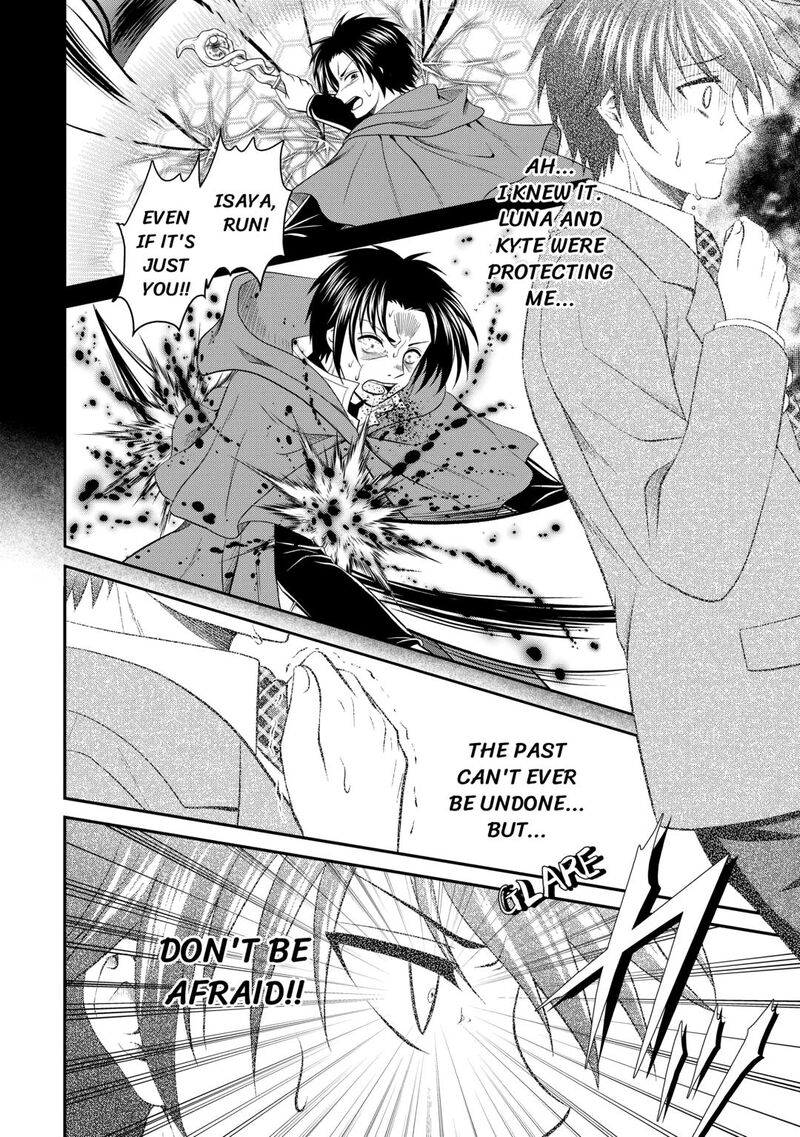 Saikyou Frank Boukensha No Kimama Na Henkyou Seikatsu 24 12