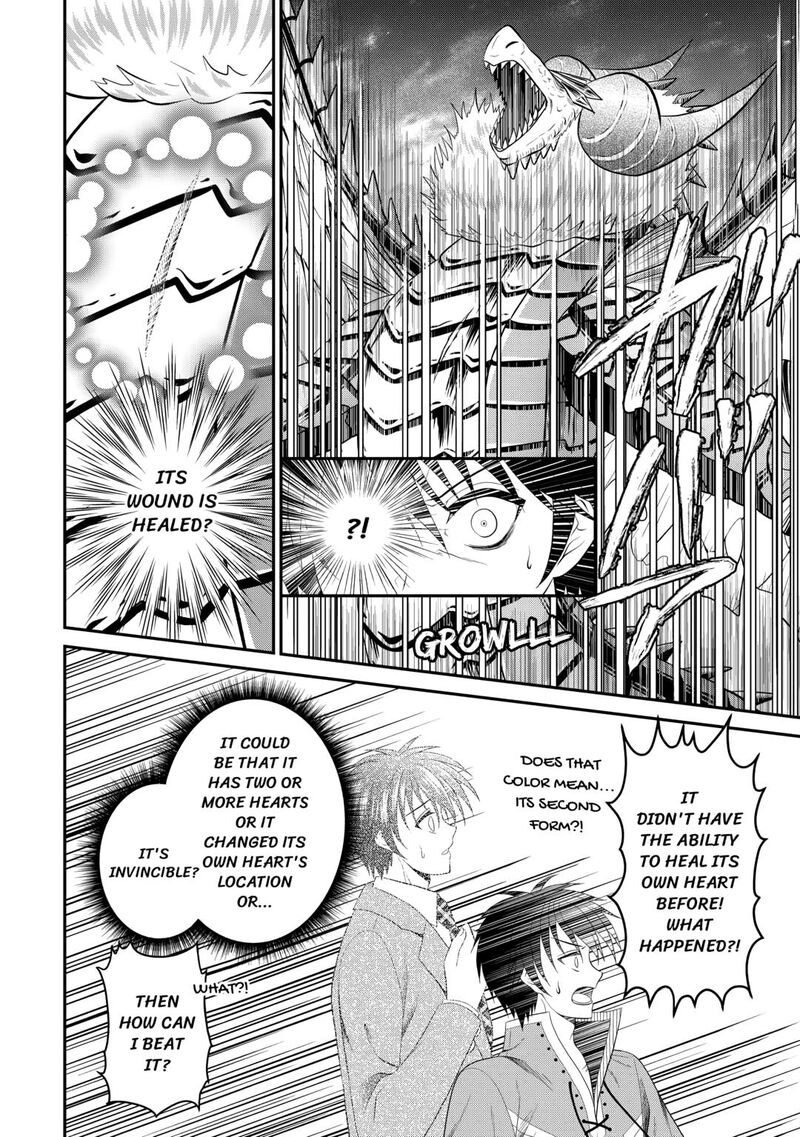 Saikyou Frank Boukensha No Kimama Na Henkyou Seikatsu 24 16