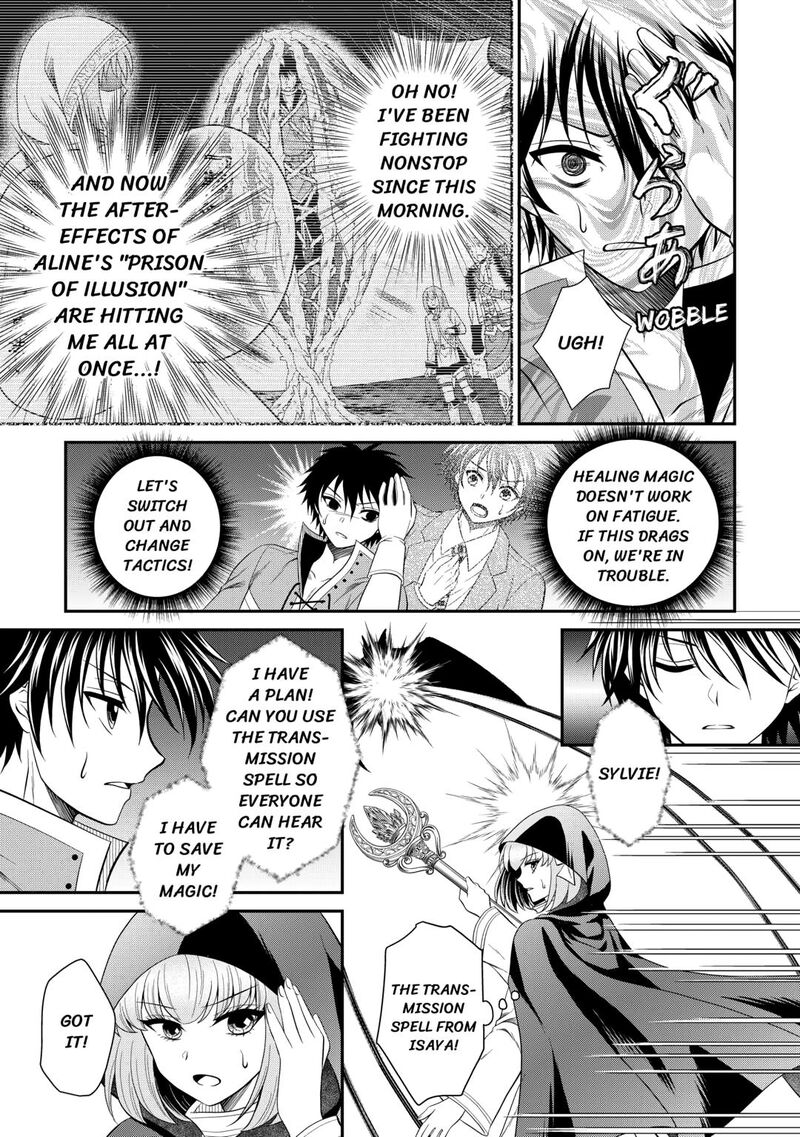Saikyou Frank Boukensha No Kimama Na Henkyou Seikatsu 24 17
