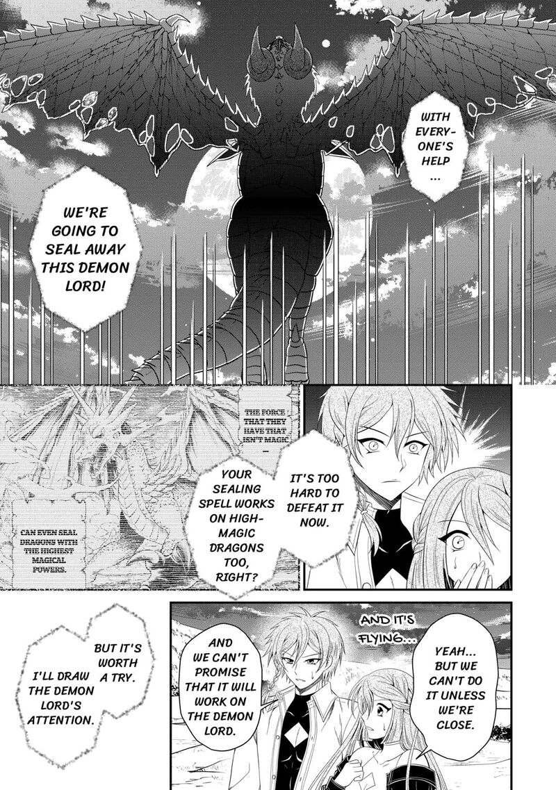 Saikyou Frank Boukensha No Kimama Na Henkyou Seikatsu 24 19