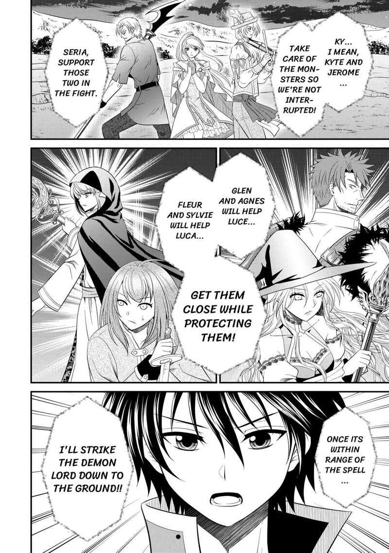Saikyou Frank Boukensha No Kimama Na Henkyou Seikatsu 24 20