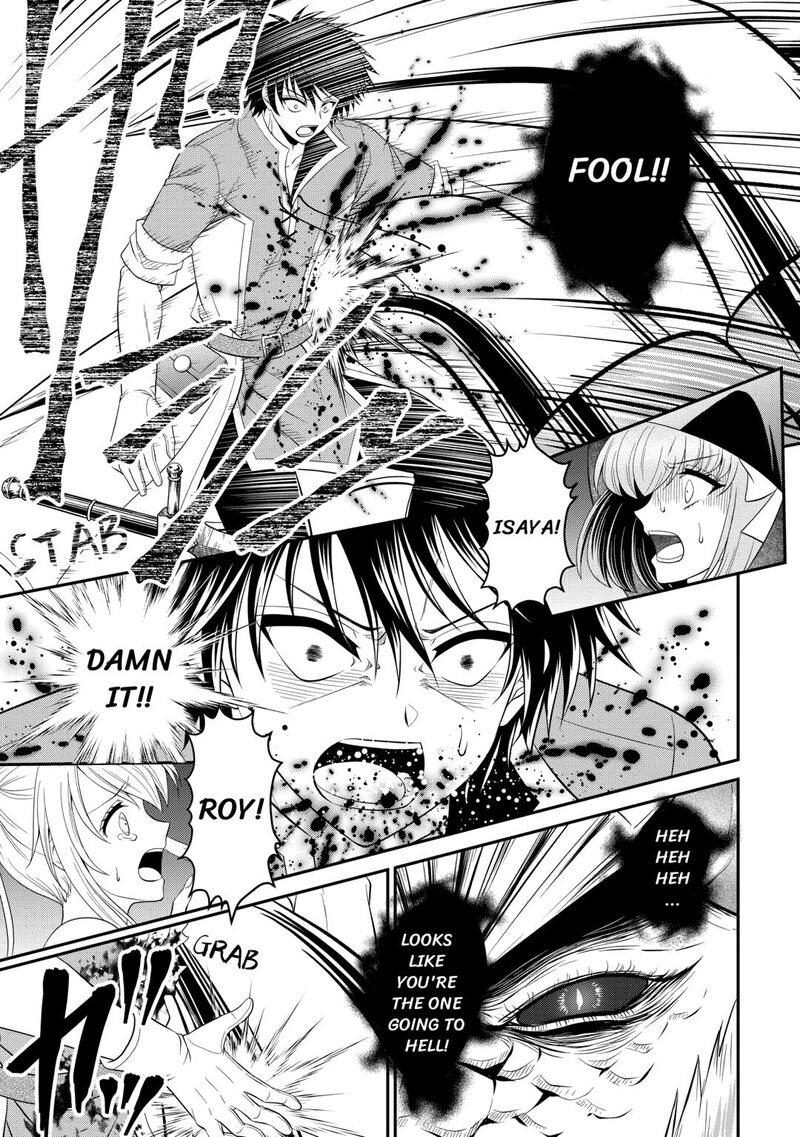 Saikyou Frank Boukensha No Kimama Na Henkyou Seikatsu 24 27