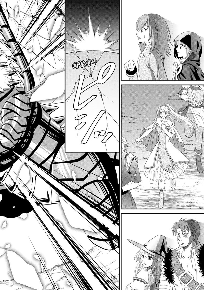 Saikyou Frank Boukensha No Kimama Na Henkyou Seikatsu 24 30