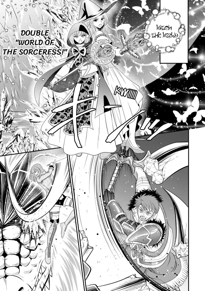 Saikyou Frank Boukensha No Kimama Na Henkyou Seikatsu 24 33