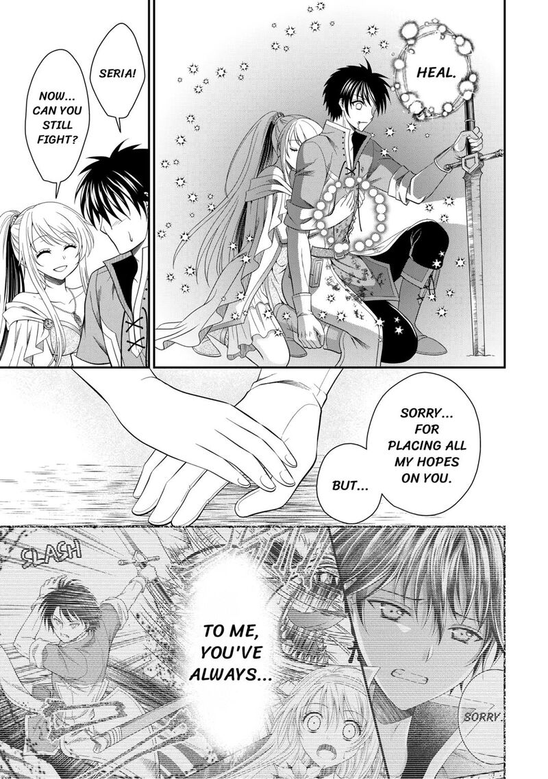 Saikyou Frank Boukensha No Kimama Na Henkyou Seikatsu 24 35