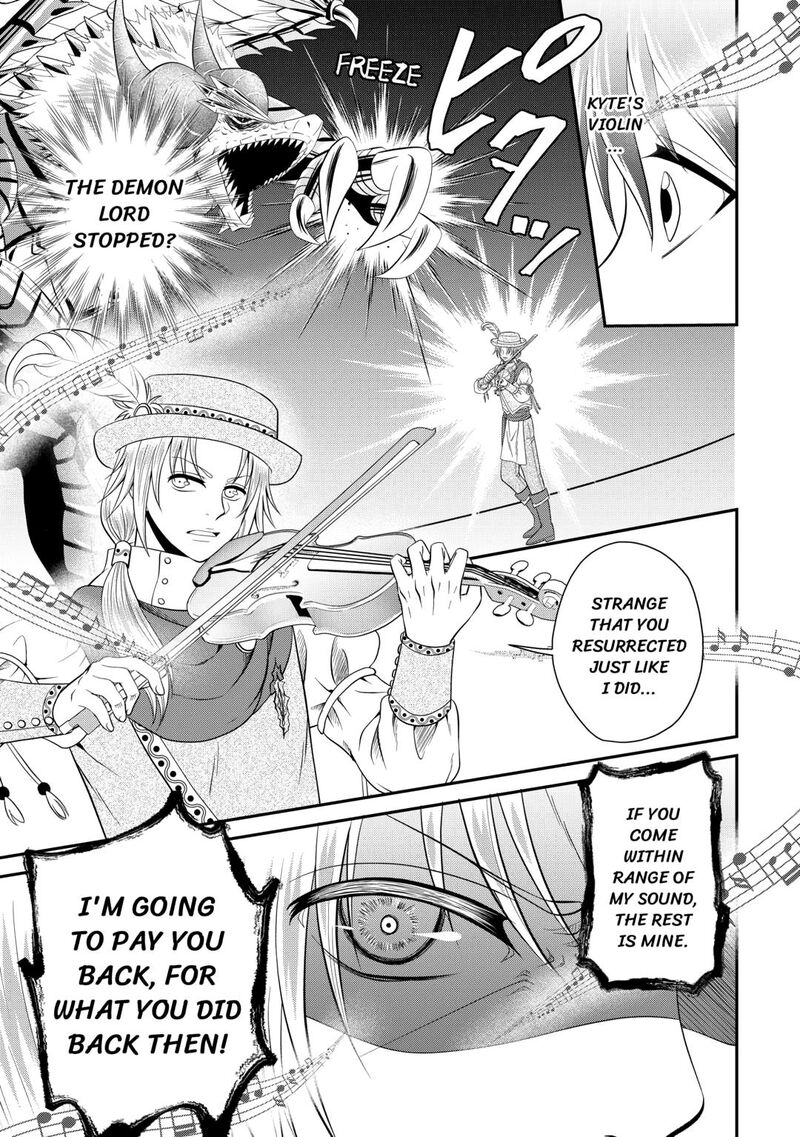 Saikyou Frank Boukensha No Kimama Na Henkyou Seikatsu 24 39