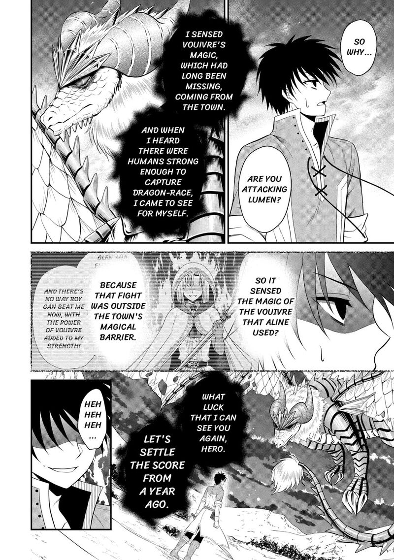 Saikyou Frank Boukensha No Kimama Na Henkyou Seikatsu 24 4