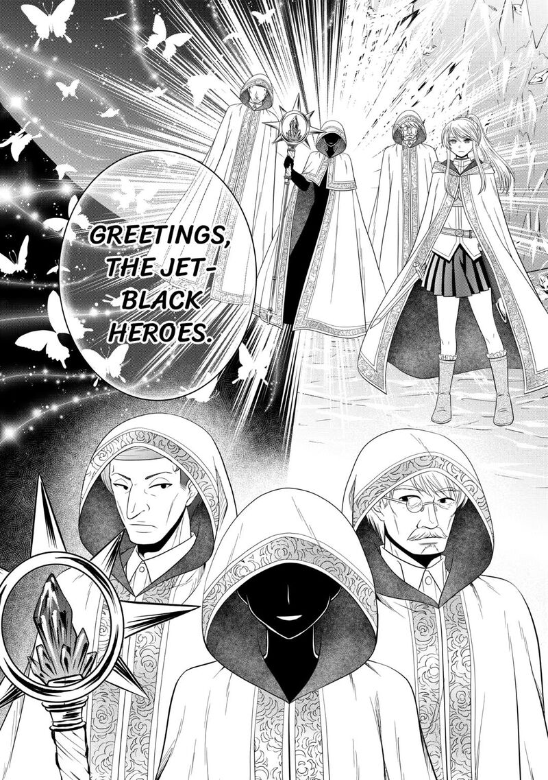 Saikyou Frank Boukensha No Kimama Na Henkyou Seikatsu 24 54