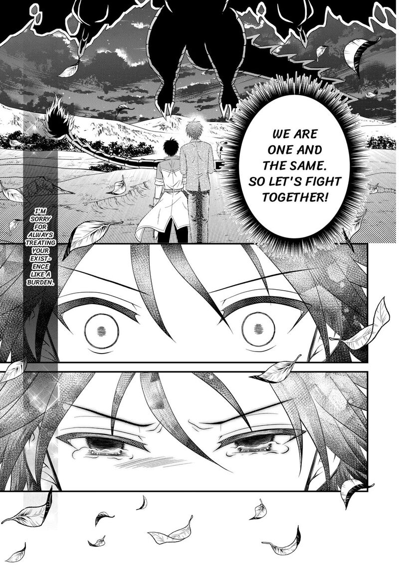 Saikyou Frank Boukensha No Kimama Na Henkyou Seikatsu 24 9