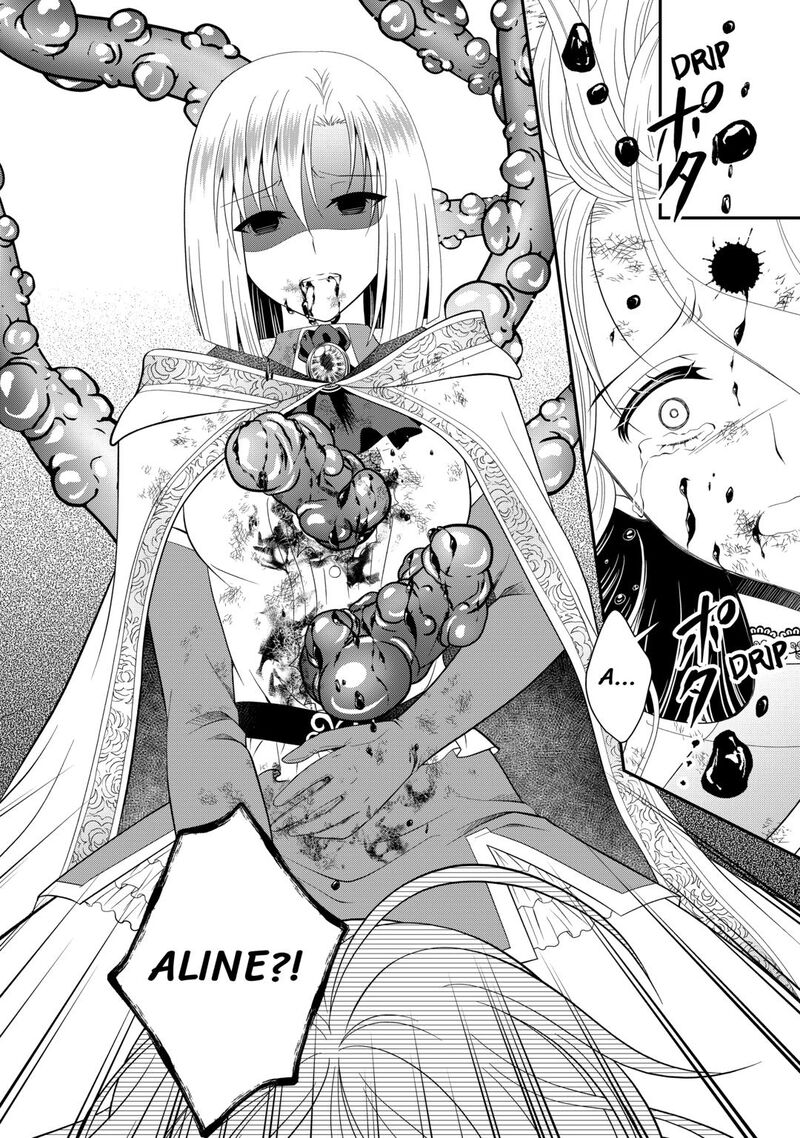 Saikyou Frank Boukensha No Kimama Na Henkyou Seikatsu 26 16
