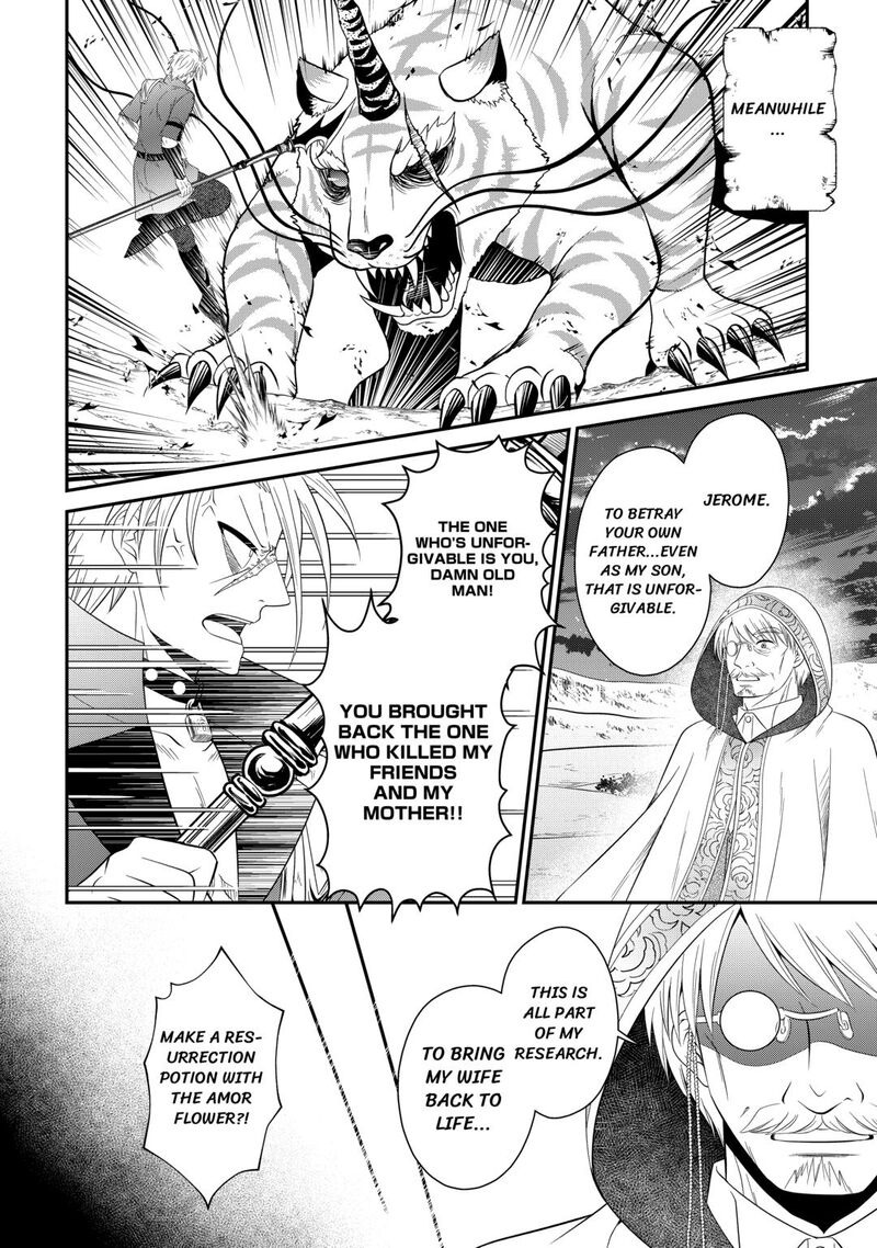 Saikyou Frank Boukensha No Kimama Na Henkyou Seikatsu 26 20